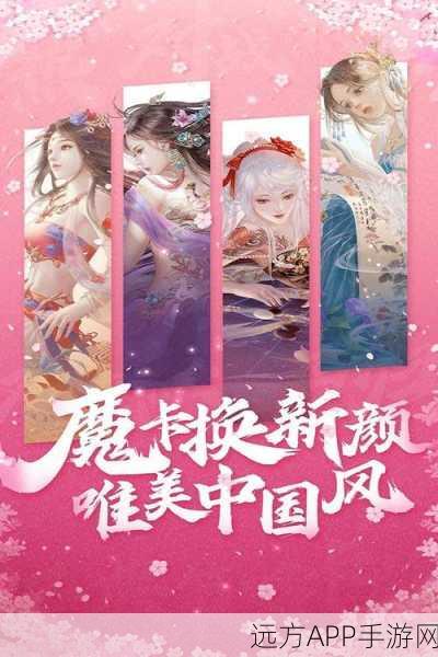 魔卡幻想安卓版震撼上线，Q版策略卡牌新体验，九游平台独家首发
