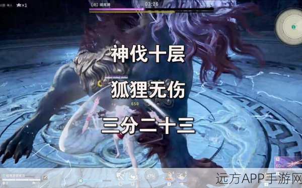 猎魂觉醒，狐狸剧情通关攻略大揭秘，助你突破难关！