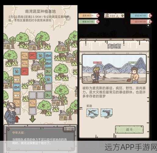 废土生存挑战,单机冒险之旅的极致体验