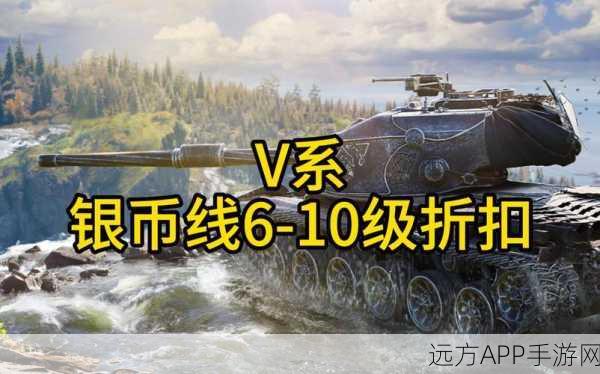 坦克世界高手必备,埃米尔一号坦克配件深度解析与实战攻略