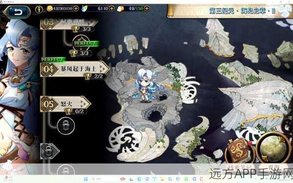 海岛纪元,亮晶晶探寻之旅全攻略,坐标宝藏一网打尽!