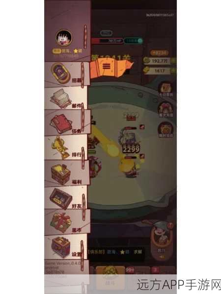咸鱼之王3250关攻略，解锁通关秘籍，征服无尽挑战！