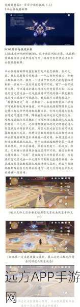 CF手游沙海活城深度攻略，解锁从新手到高手的实战秘籍