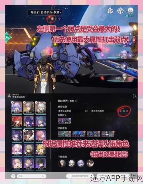 崩坏·星穹铁道新手宝典，战技机制全揭秘与实战制胜攻略