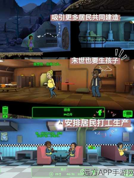 辐射避难所深度攻略,打造顶级武器工坊全解析