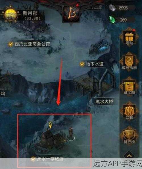 地下城堡3深度攻略,征服布拉格林群岛BOSS的必胜策略