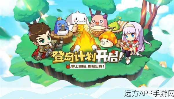 冒险岛枫之传说，联机畅玩，共赴枫叶冒险之旅！
