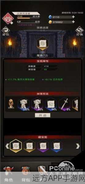 万神宝库等级飙升秘籍，解锁不朽之旅的终极宝藏