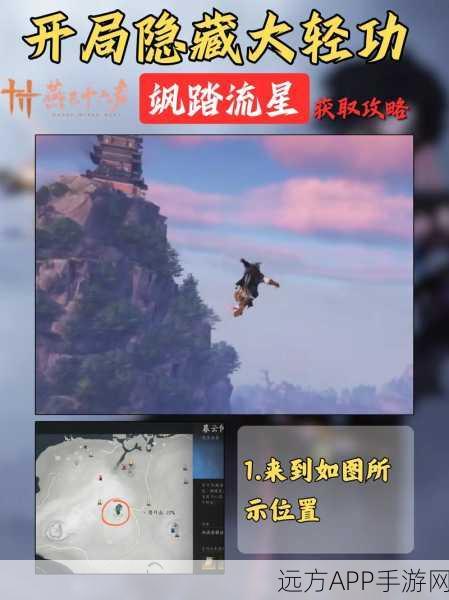 揭秘燕云十六声太极之谜，解锁隐藏成就的终极攻略