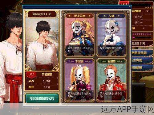 DNF幻梦次元奇遇记,亲密关系速成秘籍与赛事详解