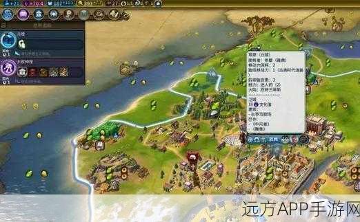 文明6深度攻略,市政广场升级最优路径揭秘