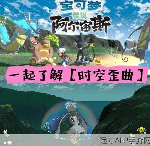 玛力露闪耀登场!宝可梦大探险新世代宝可梦揭秘及赛事预告