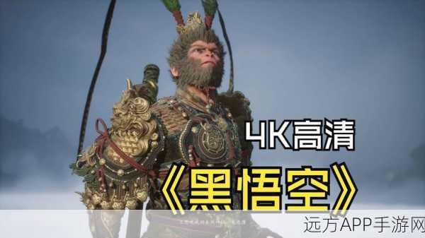 黑神话悟空VS斗战神，深度对比解析，哪款游戏更胜一筹？
