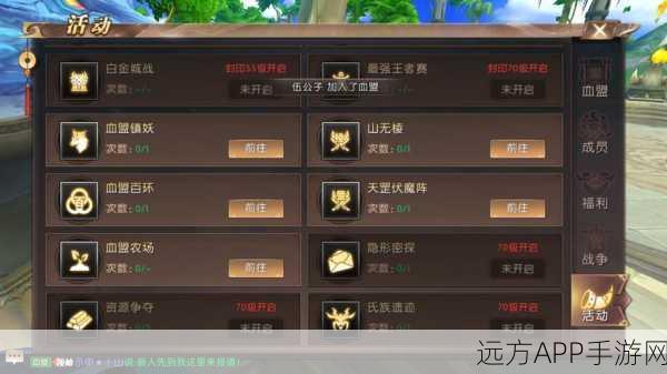 轩辕传奇手游深度攻略，揭秘血盟镇妖任务获取命玉的绝密技巧