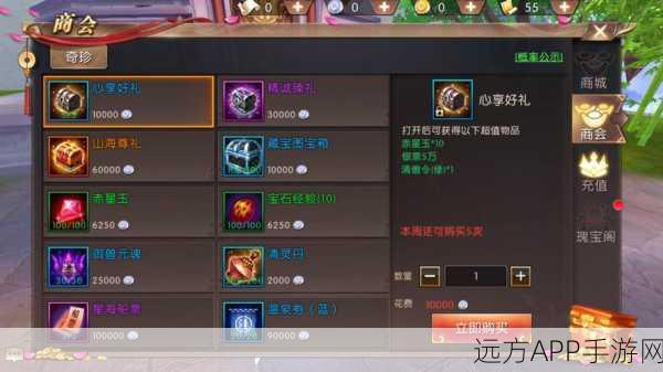 轩辕传奇手游深度攻略,揭秘血盟镇妖任务获取命玉的绝密技巧