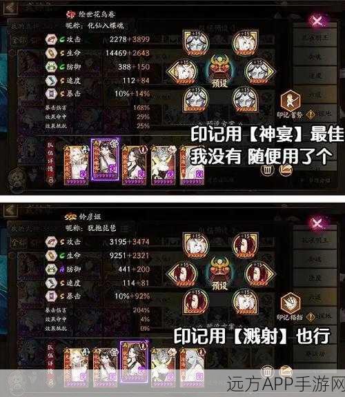 阴阳师高手必备，六道之门孔雀国全攻略，揭秘高效通关秘籍