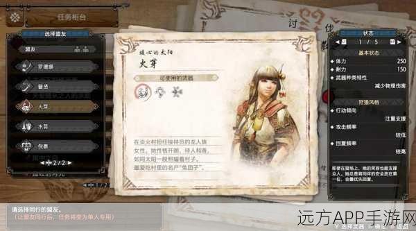 怪物猎人崛起，全面揭秘金手指代码与游戏攻略