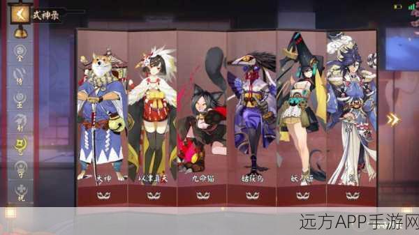 决战平安京深度解析，式神定位侍巫射忍守祝全攻略