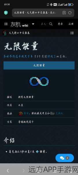 元气骑士爆炸工厂玩法揭秘，便携式爆炸装置操作攻略与实战效果深度剖析