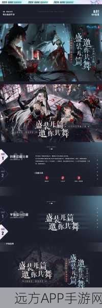 倩女幽魂手游2025重大更新,全新玩法与赛事细节抢先看
