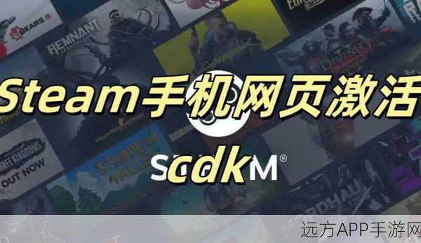 Steam平台CDKEY激活全攻略,轻松解锁游戏新体验