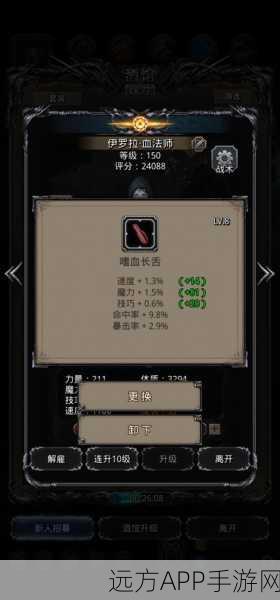 暗骑荣耀,地下城堡2暗骑职业深度技能剖析与实战策略揭秘