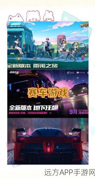 王牌竞速，汇能技巧深度解析，助你称霸赛道，成就竞速传奇！