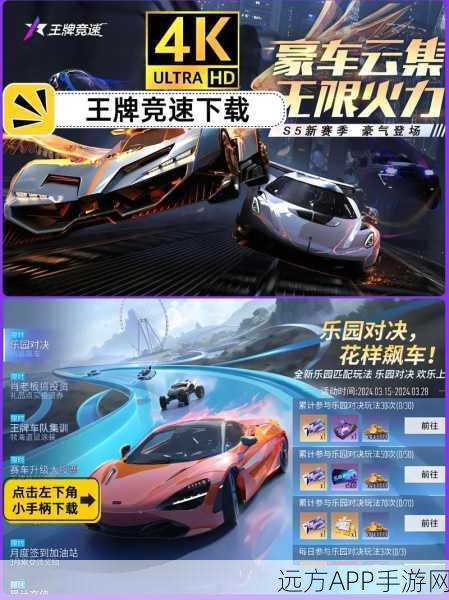 王牌竞速,汇能技巧深度解析,助你称霸赛道,成就竞速传奇!