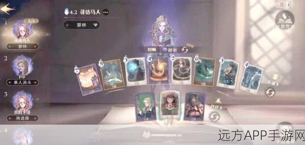 哈利波特魔法觉醒,蜘蛛五挑战深度攻略,解锁禁林深处奥秘
