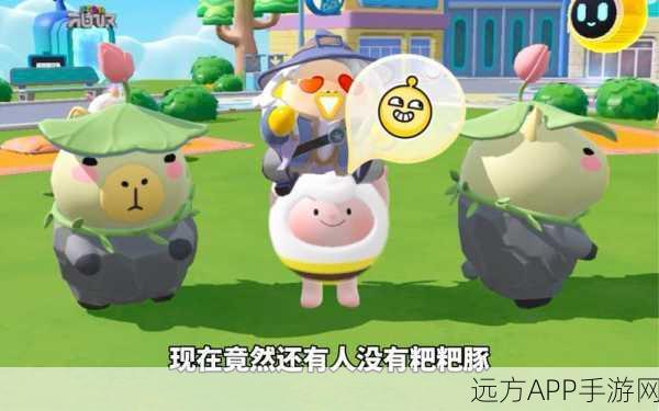 蛋仔派对高手攻略,揭秘巴巴豚捕捉全攻略与稀有地图位置