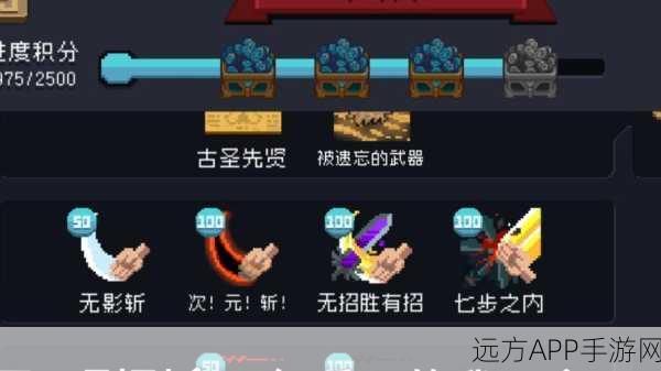 元气骑士光剑紫实战秘籍，解锁终极威力，称霸地牢的必备攻略
