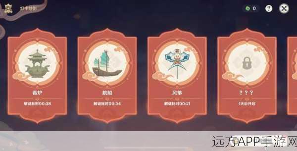 原神雾里明灯成就解锁全揭秘，智慧与探索的终极挑战攻略