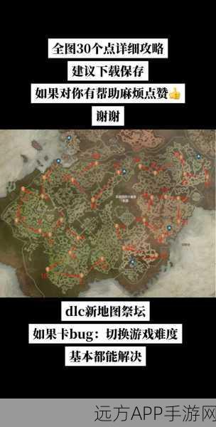 Switch暗黑破坏神技能设置全攻略，打造你的专属战斗风格