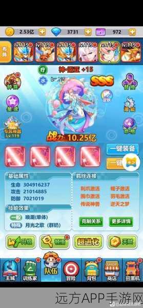 精灵养成新纪元，超级精灵球手游深度解析与下载指南