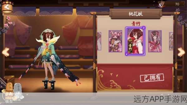 阴阳师手游，花鸟卷VS桃花妖，谁才是你的治愈系首选？