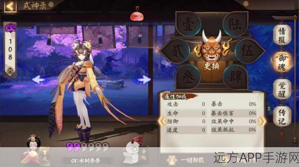 阴阳师手游,花鸟卷VS桃花妖,谁才是你的治愈系首选?