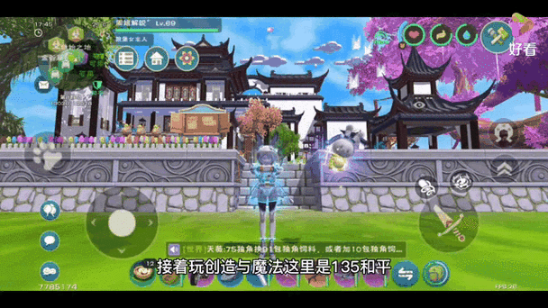 手游创造与魔法美食大赛,牛肉酱制作秘籍大公开