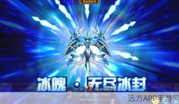 奥奇传说超进化大赛激烈上演,顶尖玩家排名揭晓!