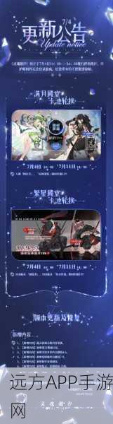 灵魂潮汐新版本震撼登场,卡牌探险新纪元,解锁未知奇遇