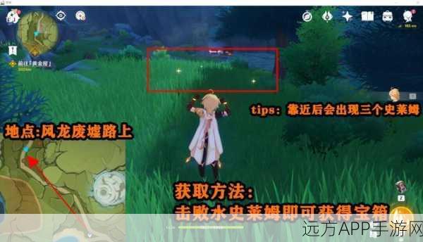 寻宝罗盘大揭秘，原神玩家如何轻松解锁隐藏宝箱秘籍