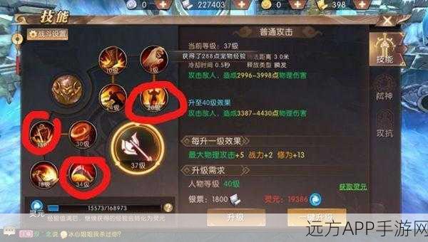 手游攻略,揭秘三国杀传奇许愿流星获取全攻略