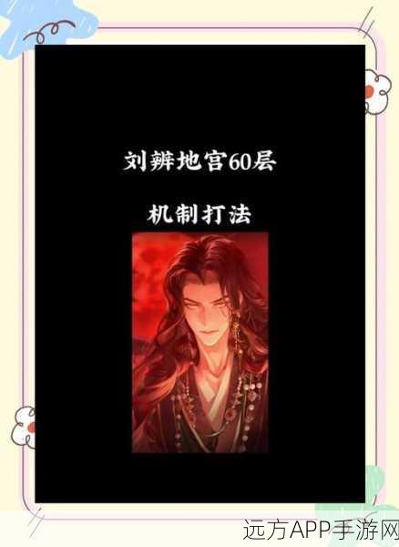 夺塔奇兵神将攻略，决胜千里，一战封神！