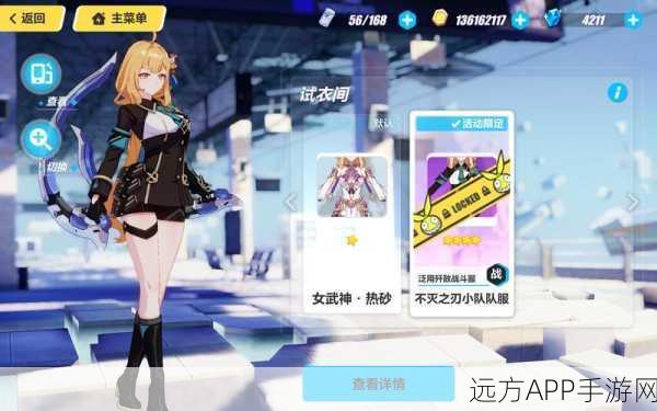 崩坏三深度攻略，女武神小队制胜策略与实战技巧揭秘