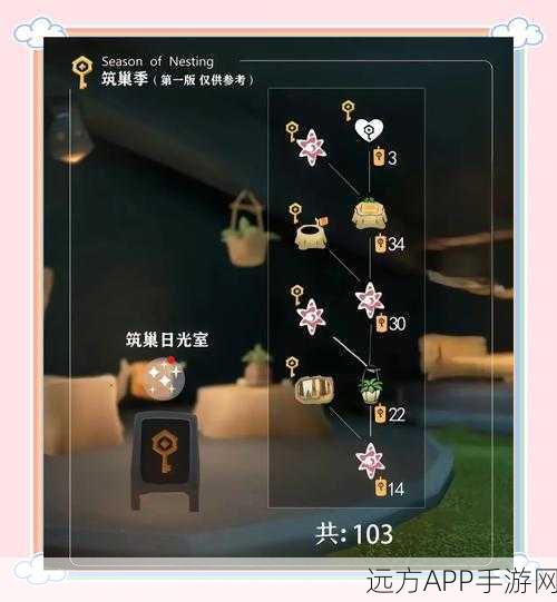 光遇玩家必看,轻松解锁查看留言点赞秘籍
