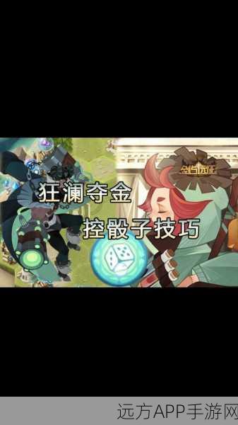 剑与远征SP萨菲娅赏金试炼，深度攻略，解锁赏金猎人巅峰技巧