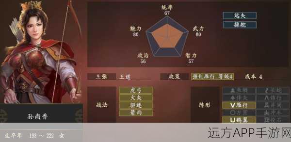 三国志14PK版五大高颜值女武将一览最美女武将分享