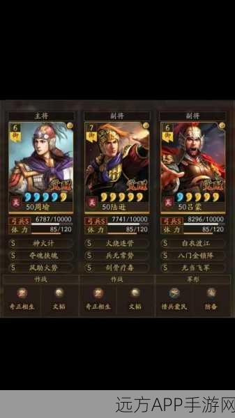 嘟嘟队称霸三国！三国志:战略版嘟嘟队最强配置揭秘