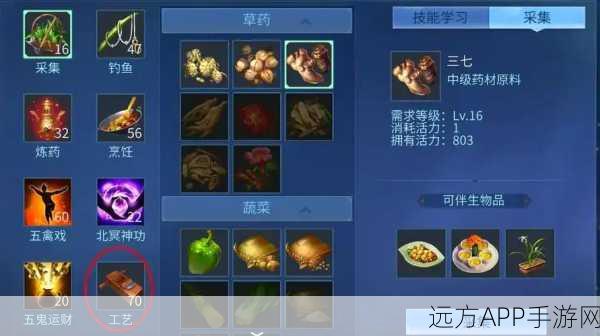 倩女幽魂手游，深度解析面对面交易安全策略与防封号绝技