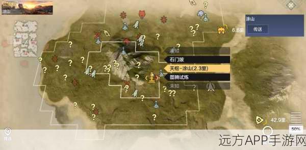 妄想山海探索揭秘，缥缈洲神秘位置全解析及游戏内精彩活动