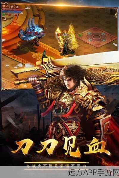 铁血龙城下载手机版_手机热门的趣味角色扮演游戏
